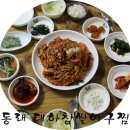 온천3동-17 네이버블로그