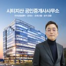 허브시티공인중개사사무소 이미지