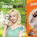 CM유통