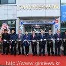 구리시장애인근로복지센터 이미지