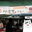 아들네아빠네