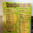보리떡식당 이미지