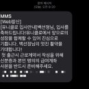 배스킨라빈스부산사직 이미지
