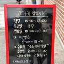 모티쿠키 이미지