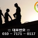 대신직업소개소 이미지