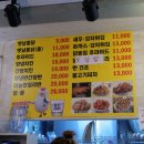 화전통닭 이미지