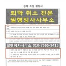이의고등학교 이미지