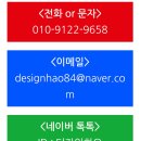 디자인하오 이미지