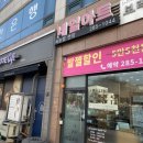 Nail & J 이미지