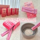 (주)몬즈약품유통 | 이너뷰티 콜라겐추천｜초저분자콜라겐히알스틴 후기