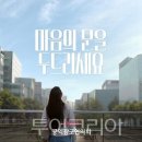 현대광고공사 - 사천시 수양로 32 | 현대광고공사