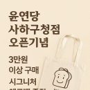 사하구청 네이버블로그