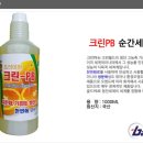 주식회사 세정크린 네이버블로그