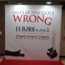 롱플레이컴퍼니