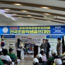 경북문화관광공사 이미지