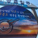 대부해솔길 4코스 이미지