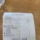 맘스스낵 | 맘스터치 마살라버거+트리플스낵업 후기!