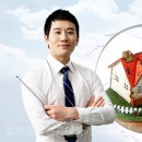 판교알파공인중개사사무소 이미지