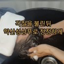 성원장 이미지