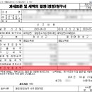 벤자민세무회계 이미지