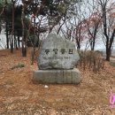 중앙공원 4지구 화장실 | [인천 남동구] 시청 중심으로 조성된 '중앙공원 4지구'의 자매결연 기념 조각 및 탑 둘러보기