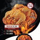 충주호암 제일풍경채 이미지