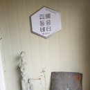 다례원 - 고양시 덕양구 | 다례원