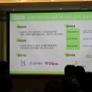 주식회사 로지스월드 이미지