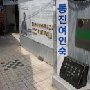 선창길 이미지