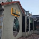 오스테리아 채채 이미지