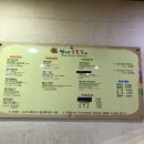 정남진만나숯불갈비식육식당