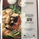 자르고미용재료