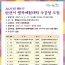 행복예절관 이미지