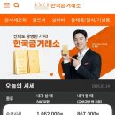은테크