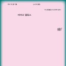 필링스