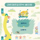 과천재즈피크닉 이미지