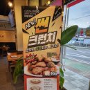 현동 통닭 맛집 오꾸닭 다녀온 후기