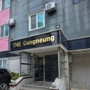 더 강릉 모텔 이미지