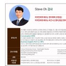 생활영어회화 (초중급) 이미지