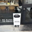 마스콜란자 | [대구 / 몬도카츠] 전국구돈까스맛집 대구현지인도 줄 서는카츠맛집🐽 (캐치테이블,주차,로스카츠,히레카츠)