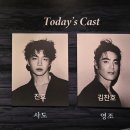 뉴락궁 | 250906 <쉐도우(SHADOW)> 낮공 후기