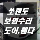 강동현대공업사 이미지