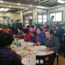 발산1리 경로당 이미지