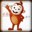 영등하은피아노학원 | 굿바이 코코몽