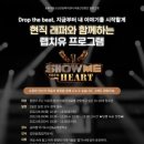 송파청소년상담복지센터 이미지