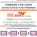 송현태양광 이미지