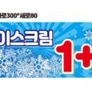 삼계광고기획