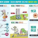 861회 토요걷기 8월10일 구파발역~이말산~삼천사계곡을 갑니다,,, 이미지