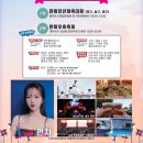 한미우호의 광장 이미지