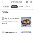 금메달돈까스(고강점)